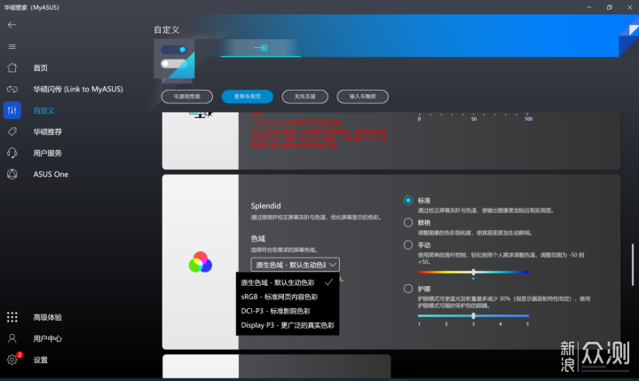 仅有1kg重!OLED屏幕锐龙版华硕灵耀X 13 评测_新浪众测