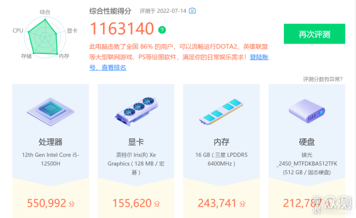 轻薄也能十项全能, 宏碁非凡S3高能版初体验_新浪众测