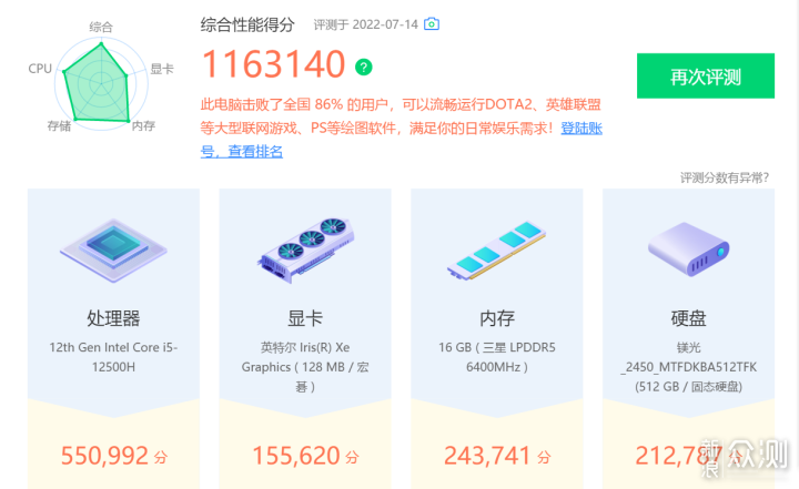 轻薄也能十项全能，宏碁非凡S3高能版初体验_新浪众测