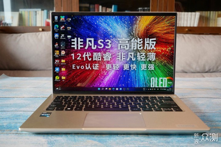 轻薄也能十项全能, 宏碁非凡S3高能版初体验_新浪众测