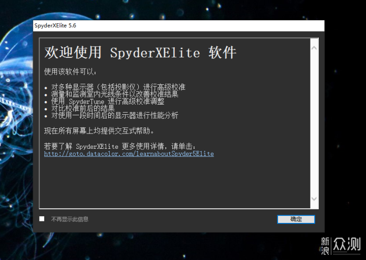 红蜘蛛Spyder X Elite校色仪入手体验_新浪众测