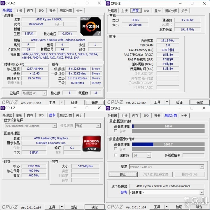 仅有1kg重!OLED屏幕锐龙版华硕灵耀X 13 评测_新浪众测