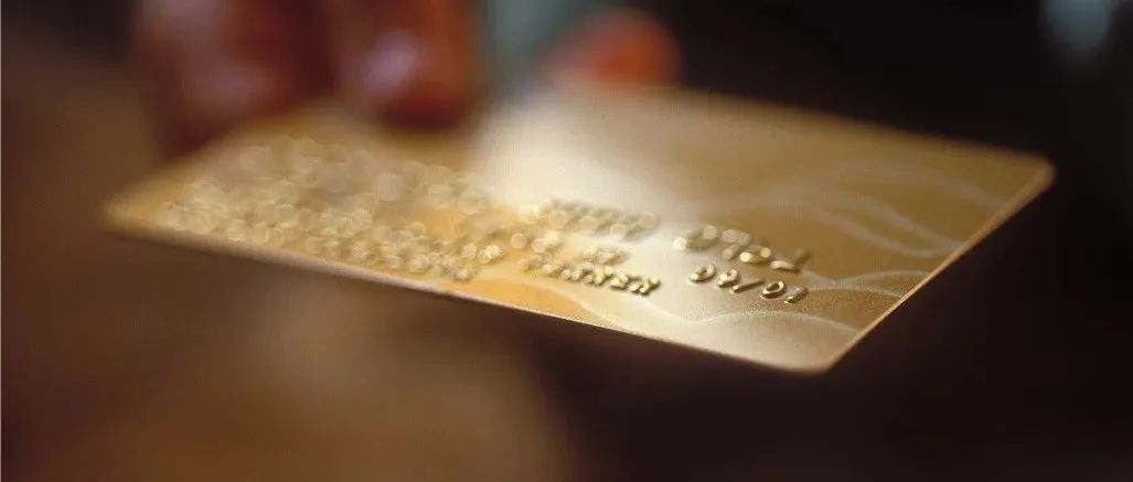 注意！这家大行三类卡即将退市