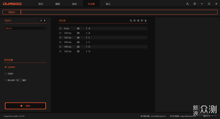 又入了一款键盘, 杜伽K610W多模机械键盘体验_新浪众测