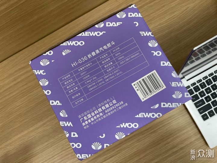 大宇小星斗熨烫机|轻奢复古, 高效熨烫_新浪众测