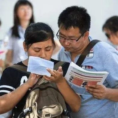 【风险提示】@考生和家长 这些骗局要当心！