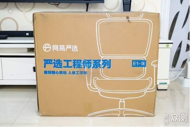 11项功能调节,网易严选工程师系列人体工学椅_新浪众测