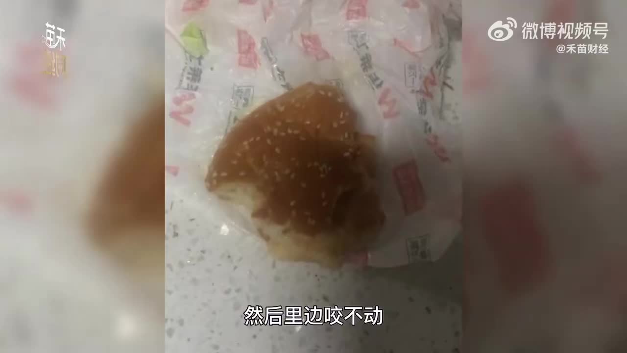 店长回应孩童吃华莱士汉堡吃出生肉：新员疏忽导致，已退还汉堡费用