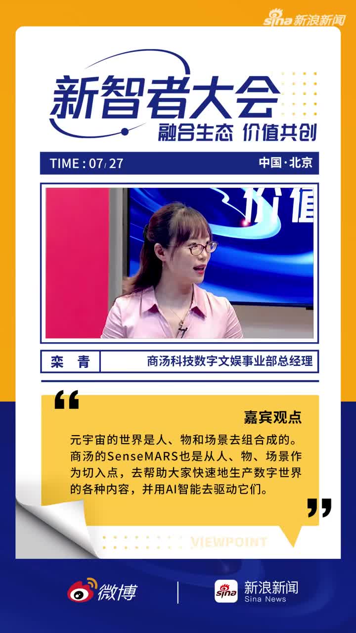 栾青_手机新浪网