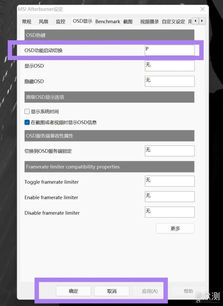 装机配置|显卡避坑测试,教程分享_新浪众测
