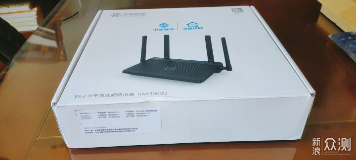 WIFI6性价比之王？移动RAX3000Q全千兆路由器_新浪众测