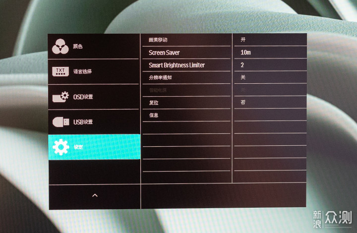 OLED桌面显示器可以买了吗？飞利浦27E1N8900_新浪众测