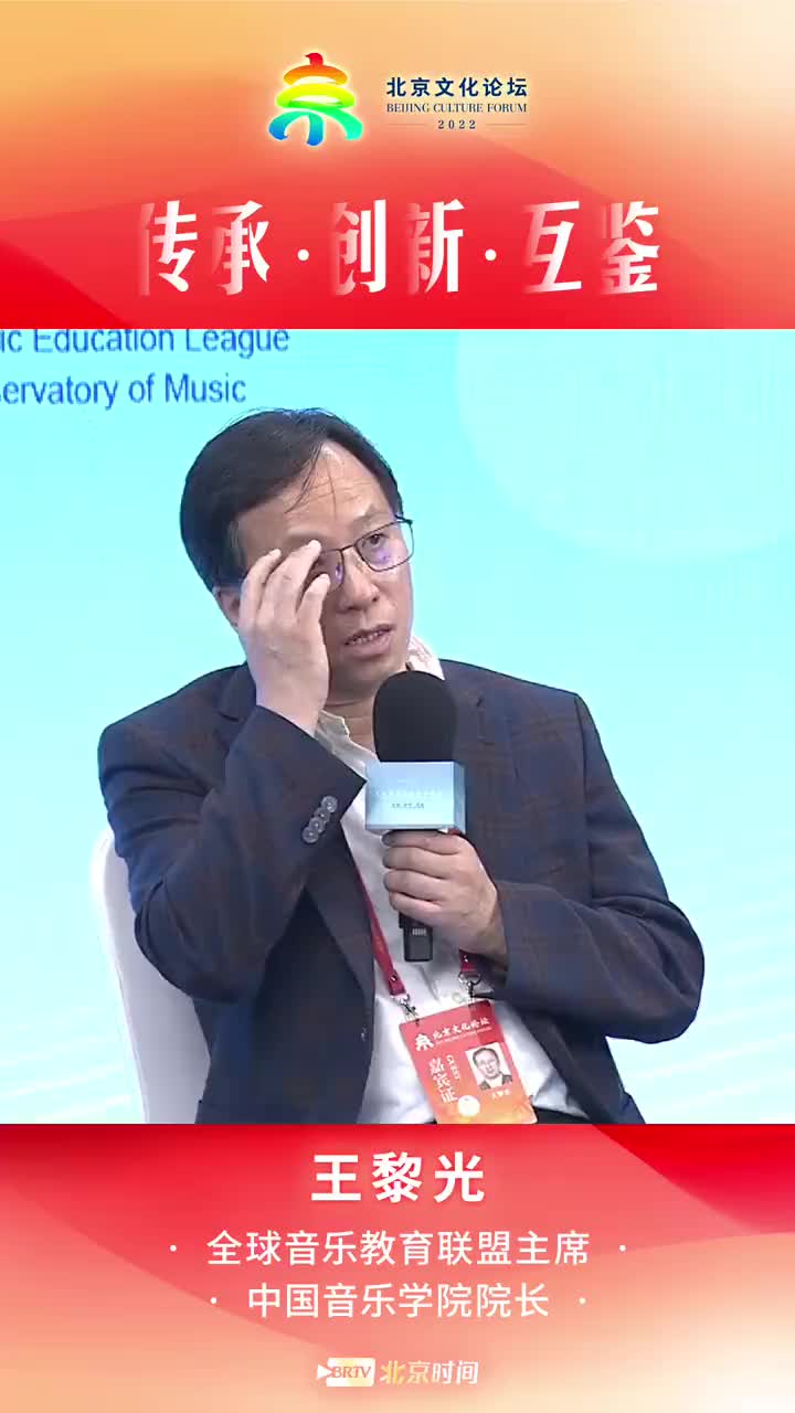 一曲《十面埋伏》赢得5分钟掌声！王黎光：音乐是文化交流互鉴的桥梁