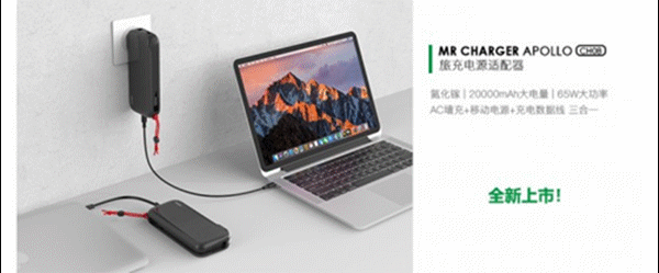 IDMIX多功能桌面充电器P65 Pro上手初体验_新浪众测