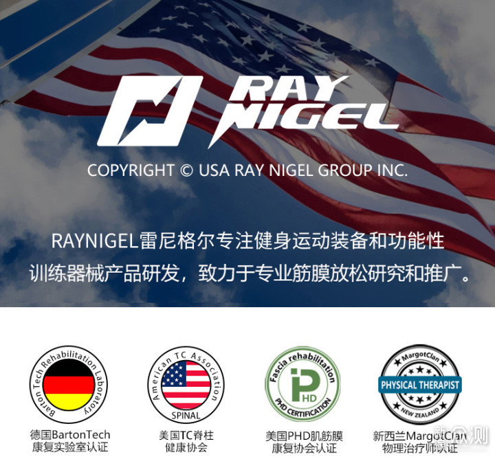 缓解疼痛，横扫疲惫——RAY NIGE筋膜枪使用记_新浪众测