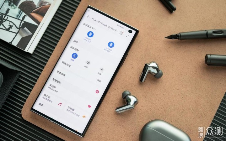 华为FreeBuds Pro 2：声入人心，静无止境_新浪众测