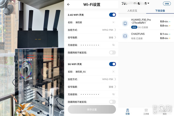 我用天邑AX3000路由器,解决了家庭网络差问题_新浪众测