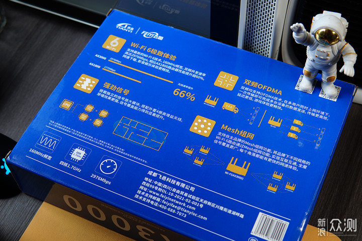 我用天邑AX3000路由器,解决了家庭网络差问题_新浪众测