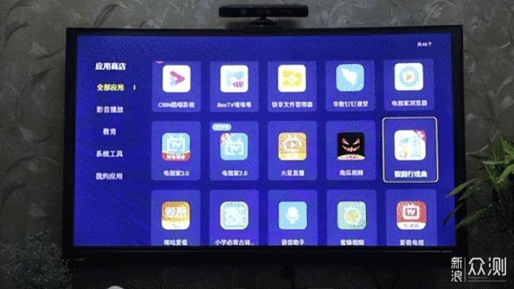想电视无广告?试试泰捷WE60C电视盒子升级版_新浪众测