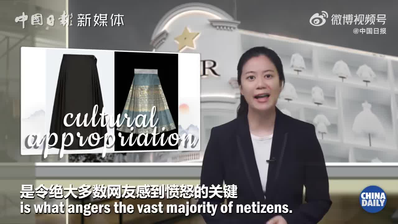 马面裙风波后依旧“高贵冷艳”，迪奥本质上是不尊重中国市场