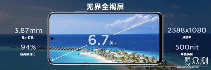 华为畅享50 Pro正式发布：鸿蒙安全睿智之选_新浪众测