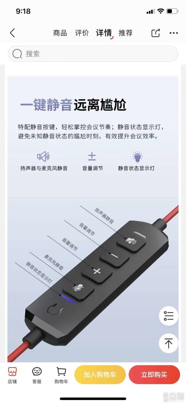 隔音舱级降噪,NewCoo头戴式耳机体验_新浪众测