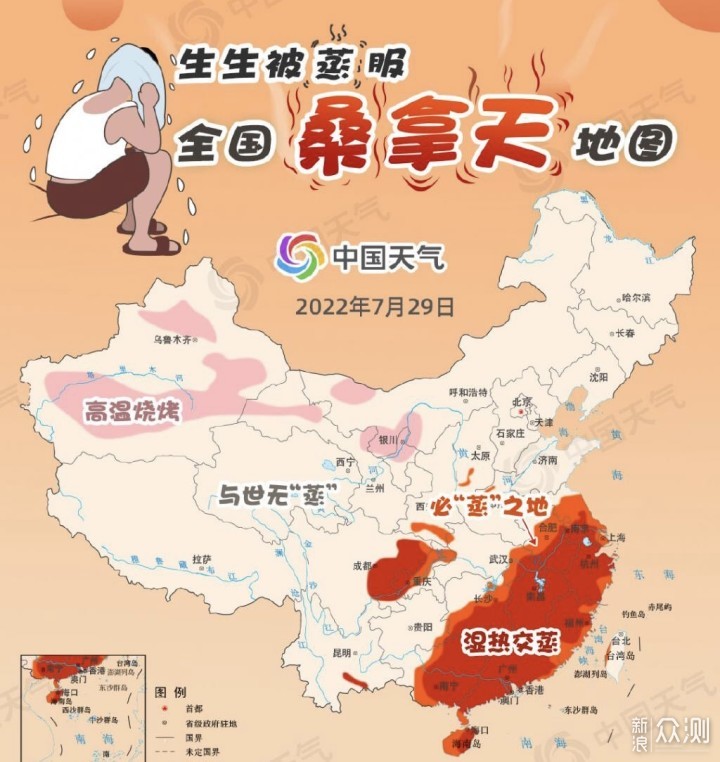 桑拿天出行,我只选这款背包!_新浪众测