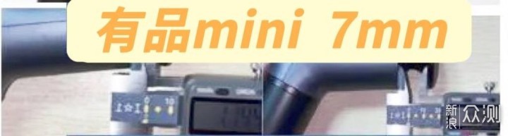 筋膜枪专业真实测评:有品mini VS 云麦CC_新浪众测