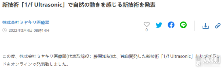 家里拥有一位“私人按摩师”是种什么体验_新浪众测