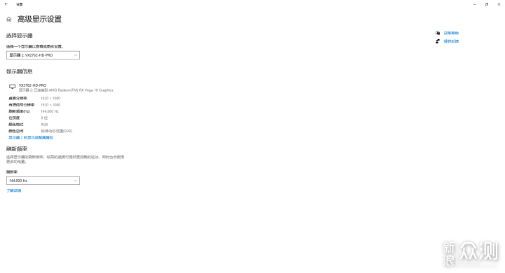 玩乐干活两不误:优派显示器VX2762-HD-PRO-2_新浪众测