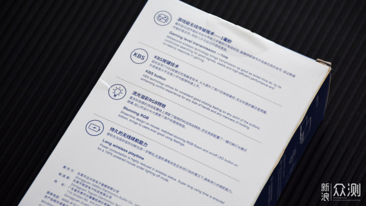 达尔优EM910 Pro双模鼠标：经典设计 扎实体验_新浪众测