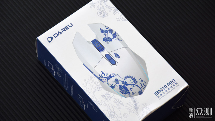 达尔优EM910 Pro双模鼠标:经典设计 扎实体验_新浪众测