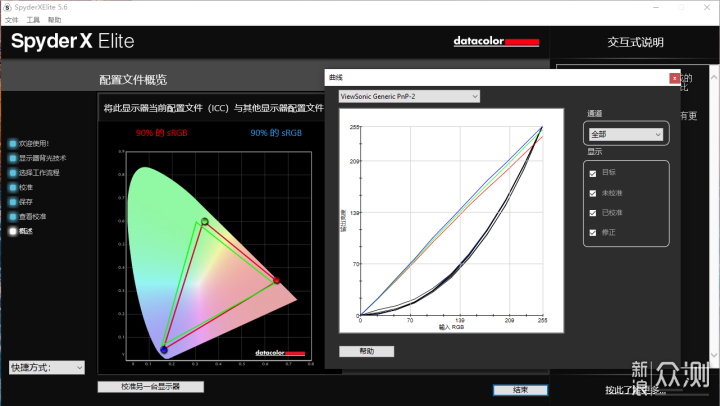 玩乐干活两不误:优派显示器VX2762-HD-PRO-2_新浪众测