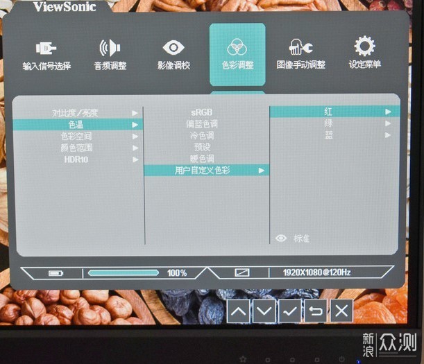 玩乐干活两不误:优派显示器VX2762-HD-PRO-2_新浪众测