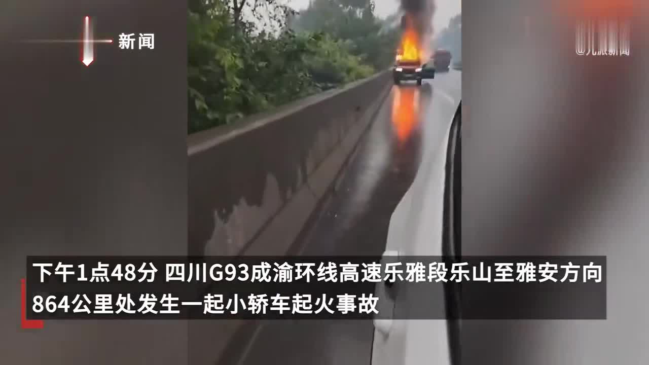 理想one在高速起火烧成光架，媒体：有乘客被烧伤送医