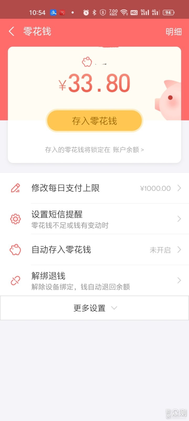 支持微信与小爱同学的小寻儿童智能手表体验_新浪众测