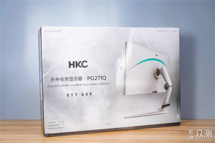 体验HKC PG271Q显示器，能否成为未来电竞之选_新浪众测