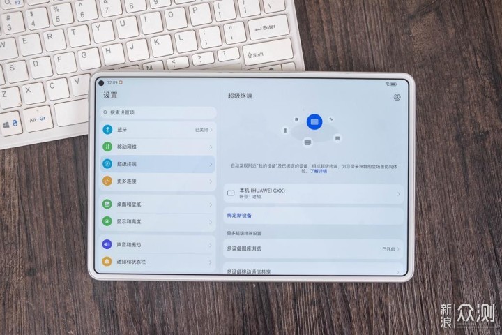 不装SIM卡也能打电话,华为MatePad Pro评测_新浪众测