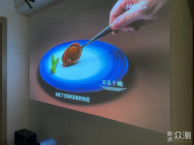 万元投影体验如何?慧示H3超短焦投影仪_新浪众测