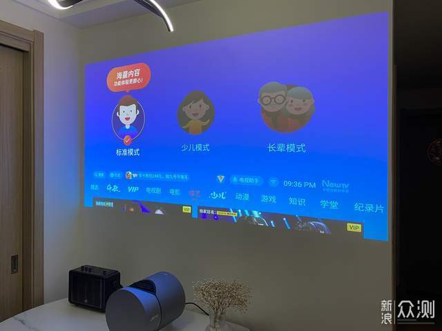 万元投影体验如何?慧示H3超短焦投影仪_新浪众测