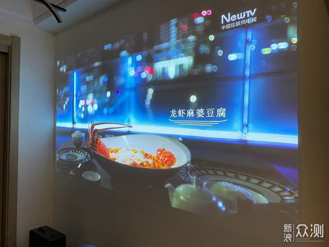 万元投影体验如何?慧示H3超短焦投影仪_新浪众测