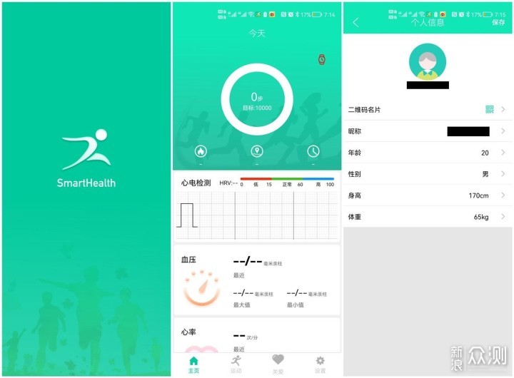 dido E10S血压心电智能手表,关爱家人很放心_新浪众测