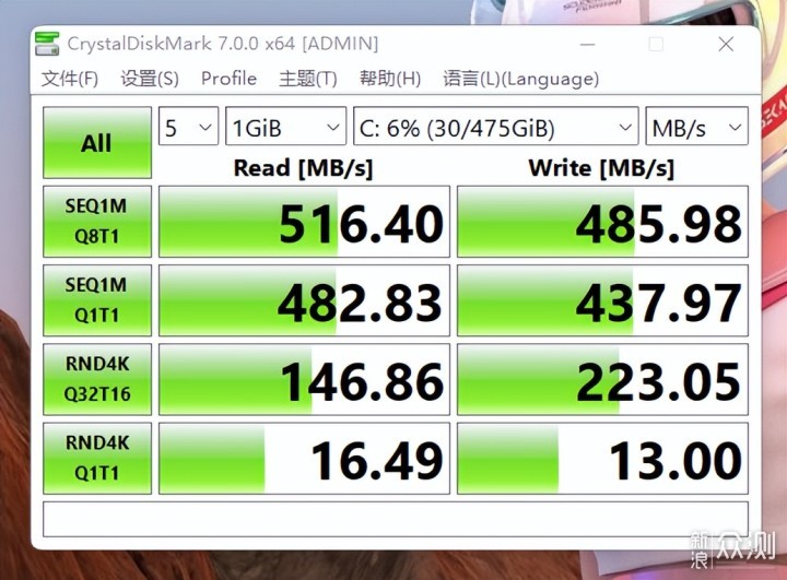 同等配置性能更高,零刻EQ59 PRO迷你电脑评测_新浪众测