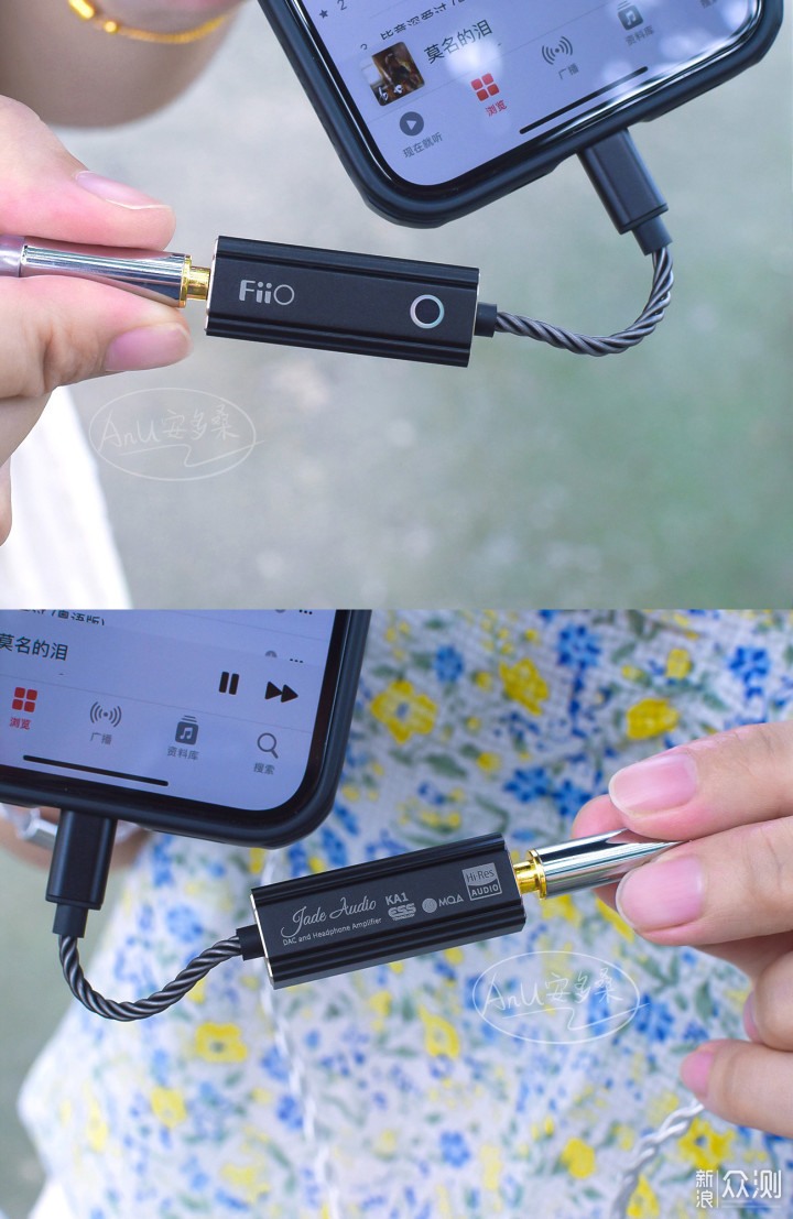 FiiO KA1:便携的高质耳放_新浪众测