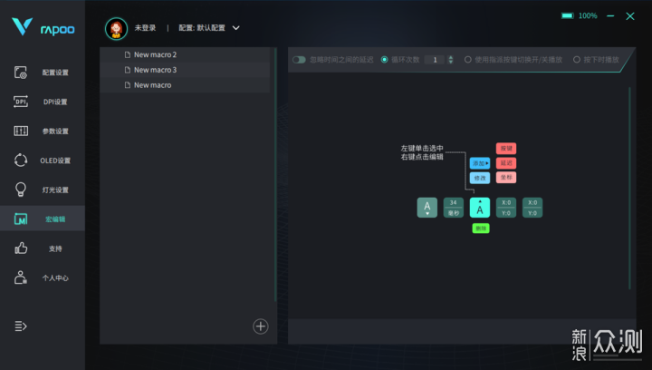 超跑造型,超强动力,雷柏VT960S双模电竞鼠标_新浪众测