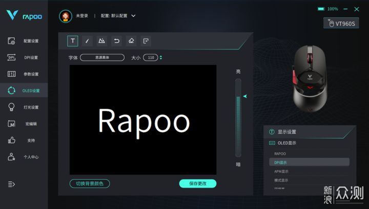 超跑造型,超强动力,雷柏VT960S双模电竞鼠标_新浪众测