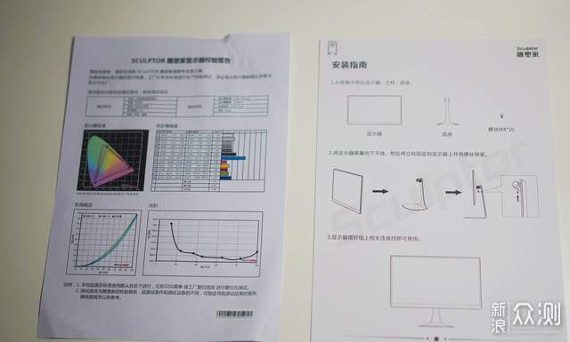 雕塑家M24Q显示器：2K分辨率、办公的绝佳之选_新浪众测