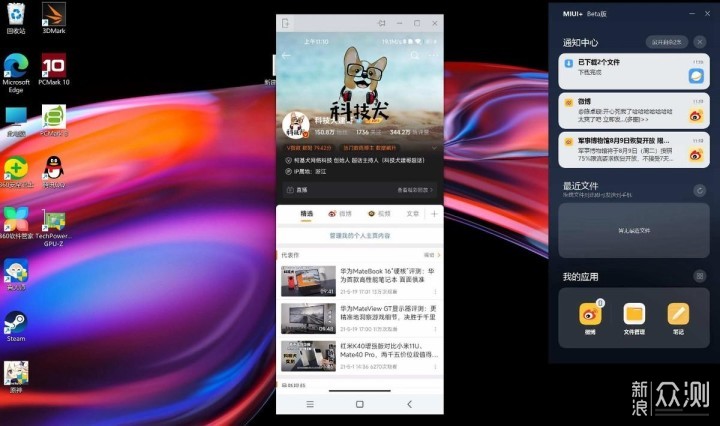 Xiaomi Book Pro 14锐龙版2022评测_新浪众测