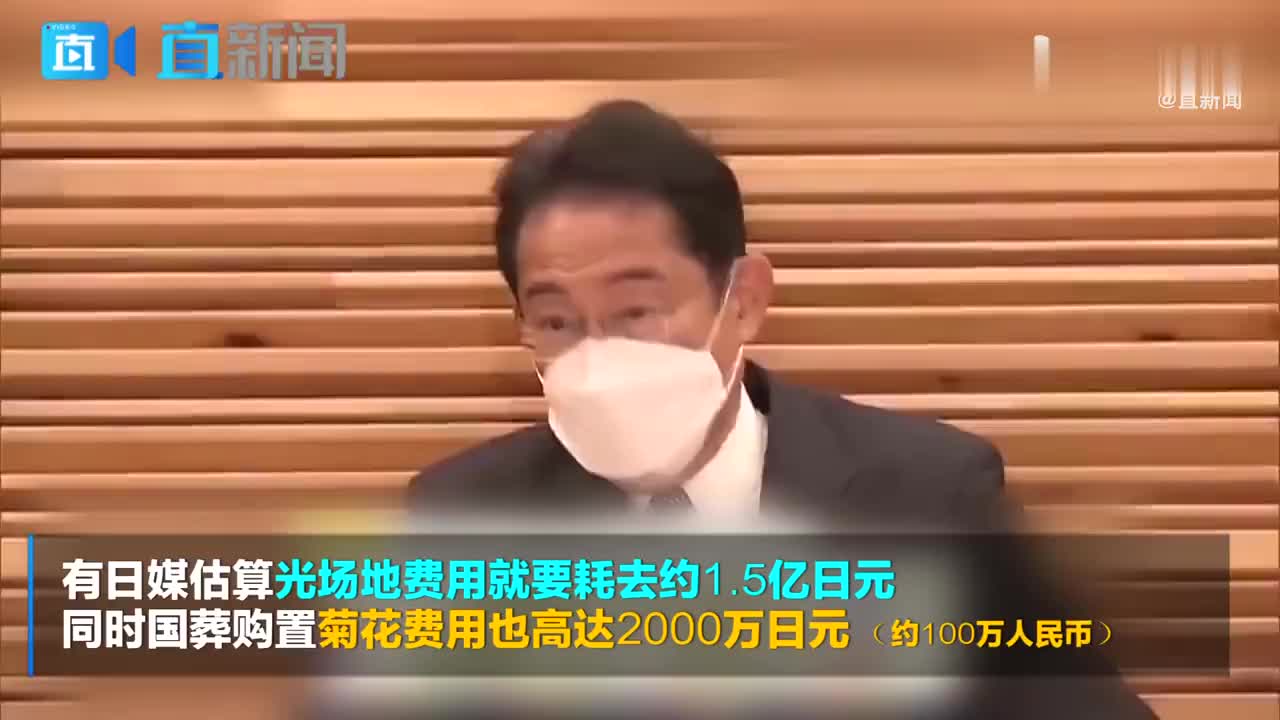 日本近半数民众反对为安倍举行国葬
