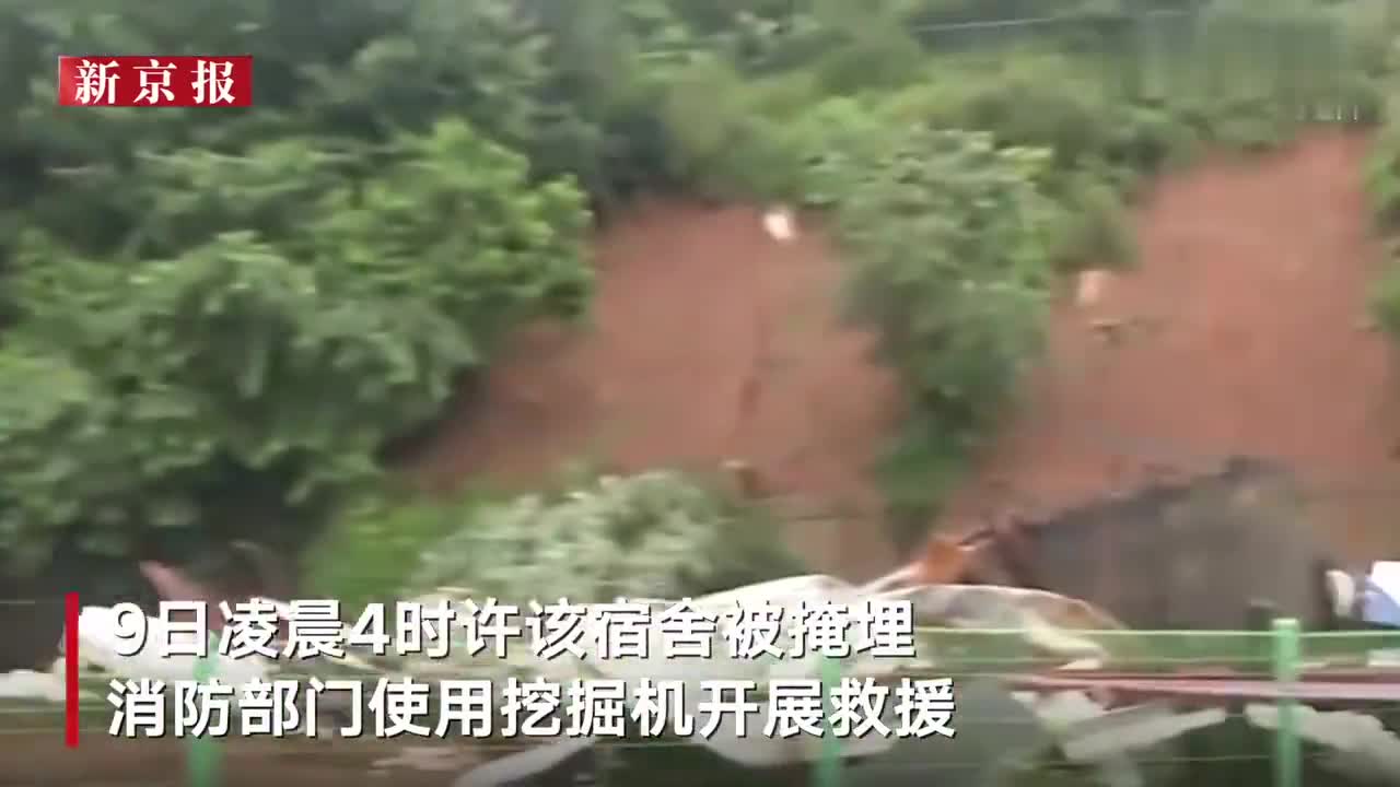现场曝光：韩国首都圈遭80年最强降雨袭击